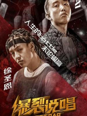 穿书后我把男主写成工具人 古风短剧封面