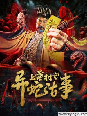 AI配音的千层套路 短剧封面